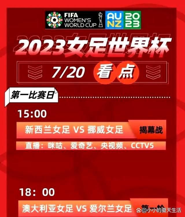 关于这笔转会的条件仍然在讨论中，目前还不确定是租借还是直接转会。